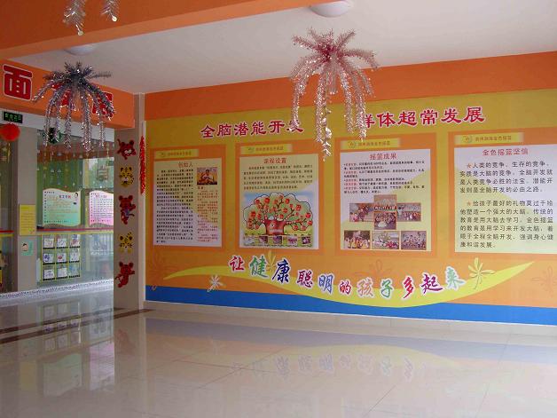 滨州渤海金色摇篮婴幼园|滨州渤海中学幼儿园|滨州园